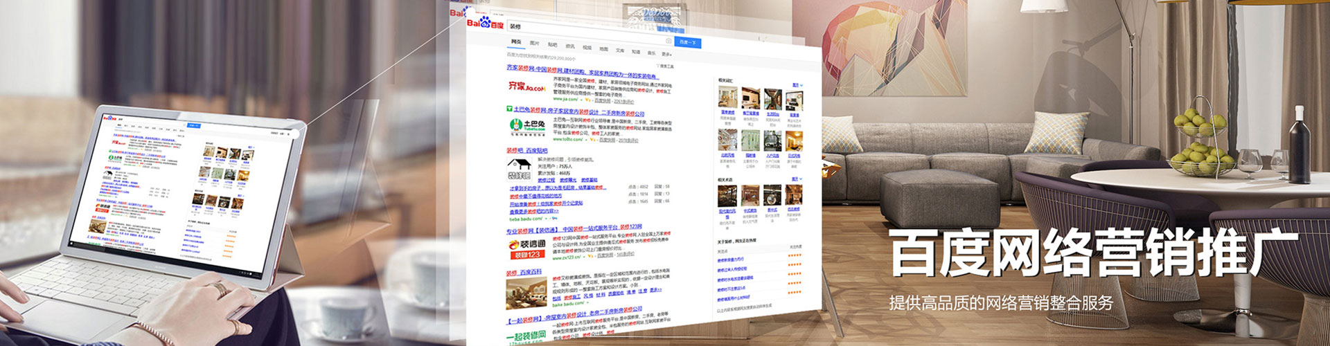 安国信息流营销